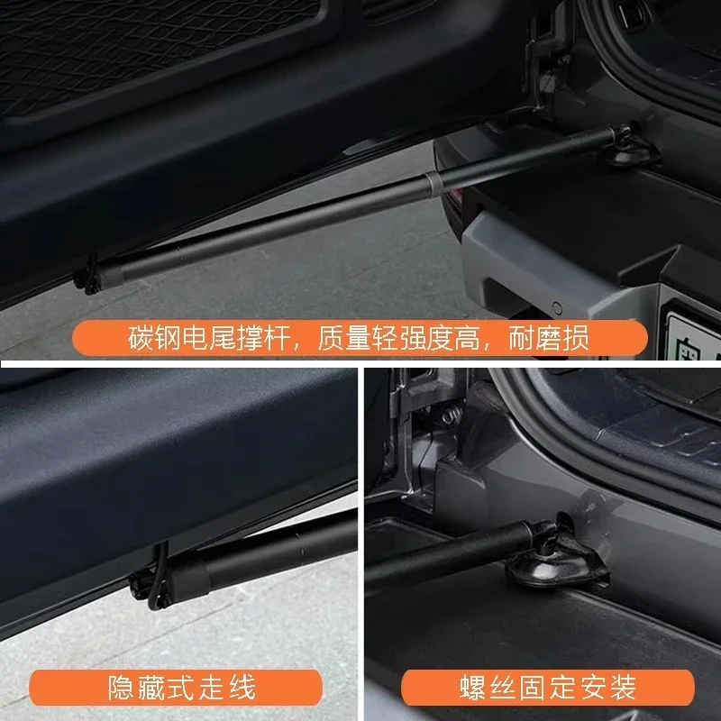 ShunDa Automatic Electric Power Auto Power Tailgate for Leopard 5 Accessories