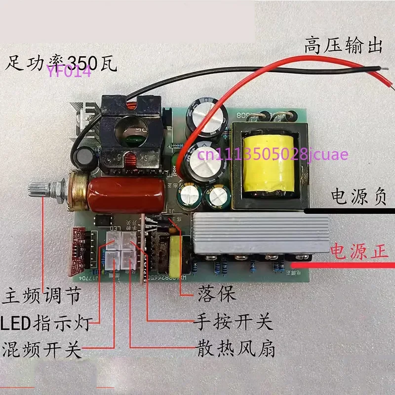 350W High Voltage Boost Module DC600V to DC12V Liter Pulse Boost Plate Inverter for Power Conversion