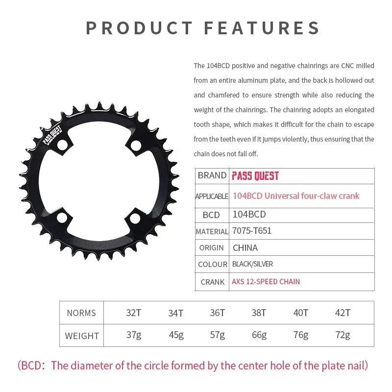 PASS QUEST 104BCD AXS Round Narrow Wide Chainring