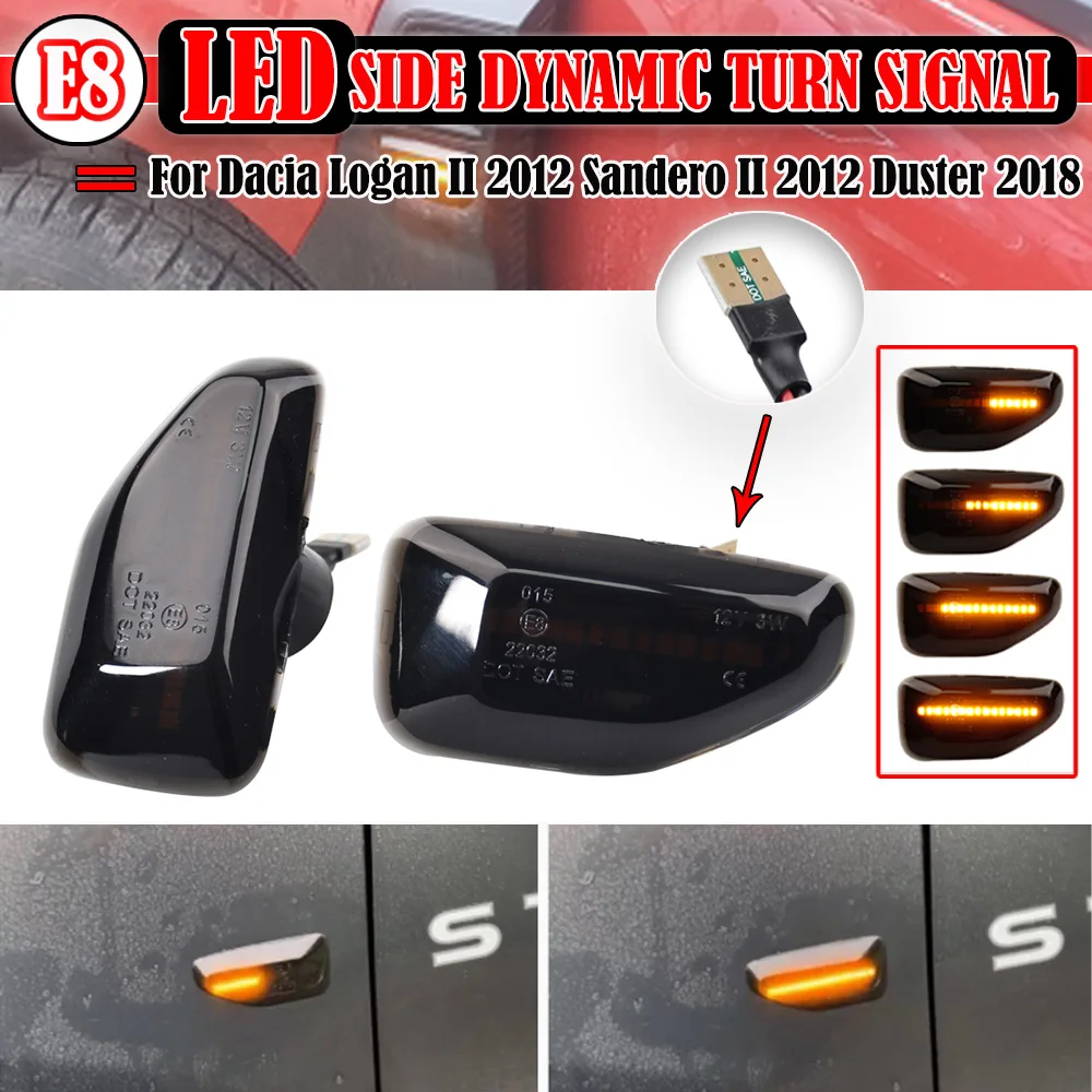 Для Renault Dacia Duster Logan II Sandero светодиодный боковой габаритный фонарь на крыло, последовательный динамический указатель поворота, индикатор, повторитель, лампа