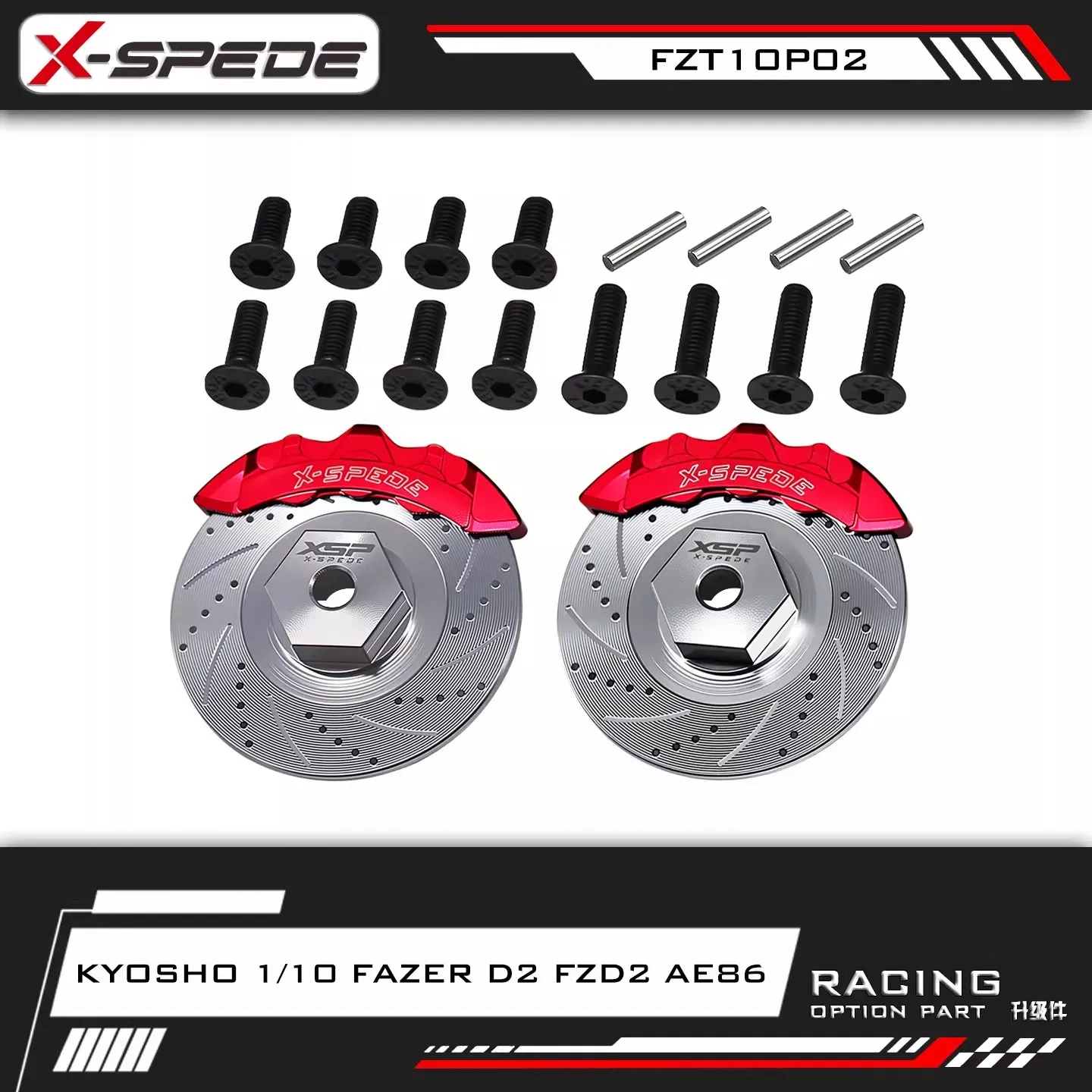 

X-blade Kyosho 1/10 FazerD2AE86 имитация тормозного диска из алюминиевого сплава + цилиндр-1 пара