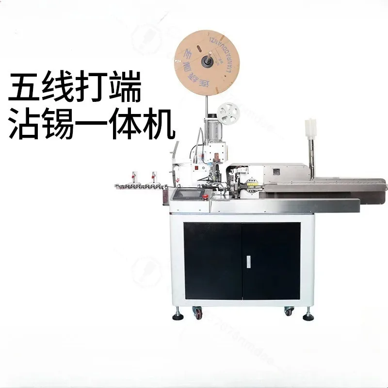 Automatic Five-Wire End Double-Head Tin Dipping Machine Multi-Core Wire Stripping Single Double-Head Terminal Ultra-Quiet