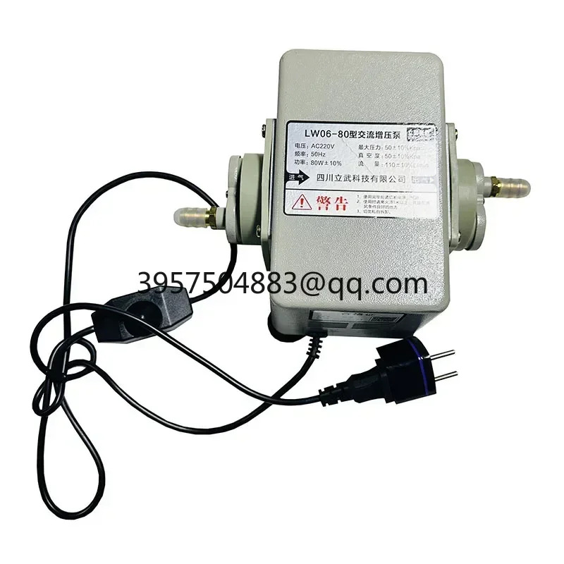 LW06-80w Commercial Biogas Booster Pump Metal Shell Natural Gas Pump Restaurant Pipeline Gas Booster 110L/min 50Kpa