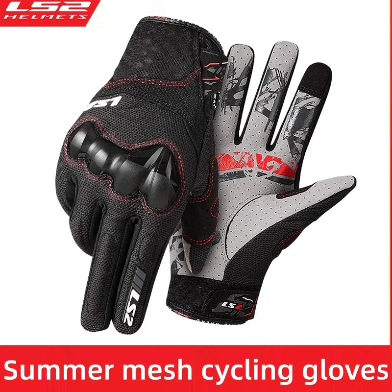 LS2 Original Motorcycle Gloves Summer Breathable Luvas Motocross Cycling Racing Gloves Men Women Touch Screen Anti-fall Guantes