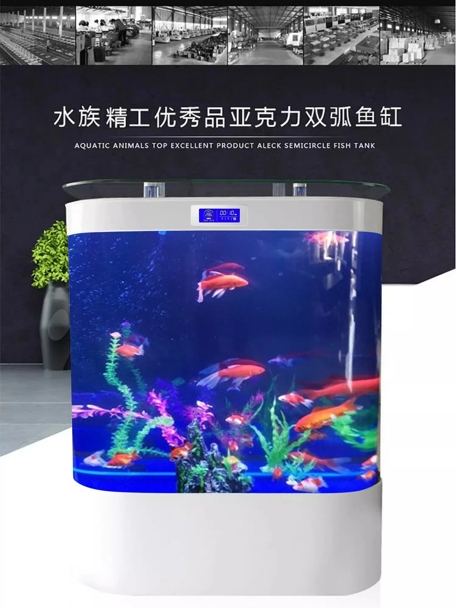 Premium  Fish tank with rounded corners, ultra white acrylic glass, modern light luxury, no need to change water