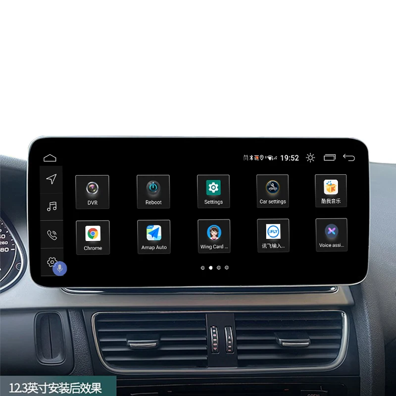 12.3 Inch Dvd Car R… - image