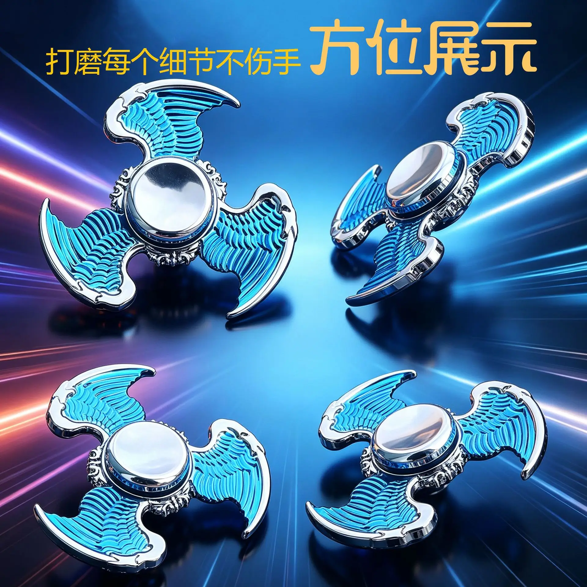 Angel Wings Hand Spinner Metal Fidget Spinner Sensory Toy EDC Hand Spinning Help Relieves Stress And Anxiety For Adults Gift