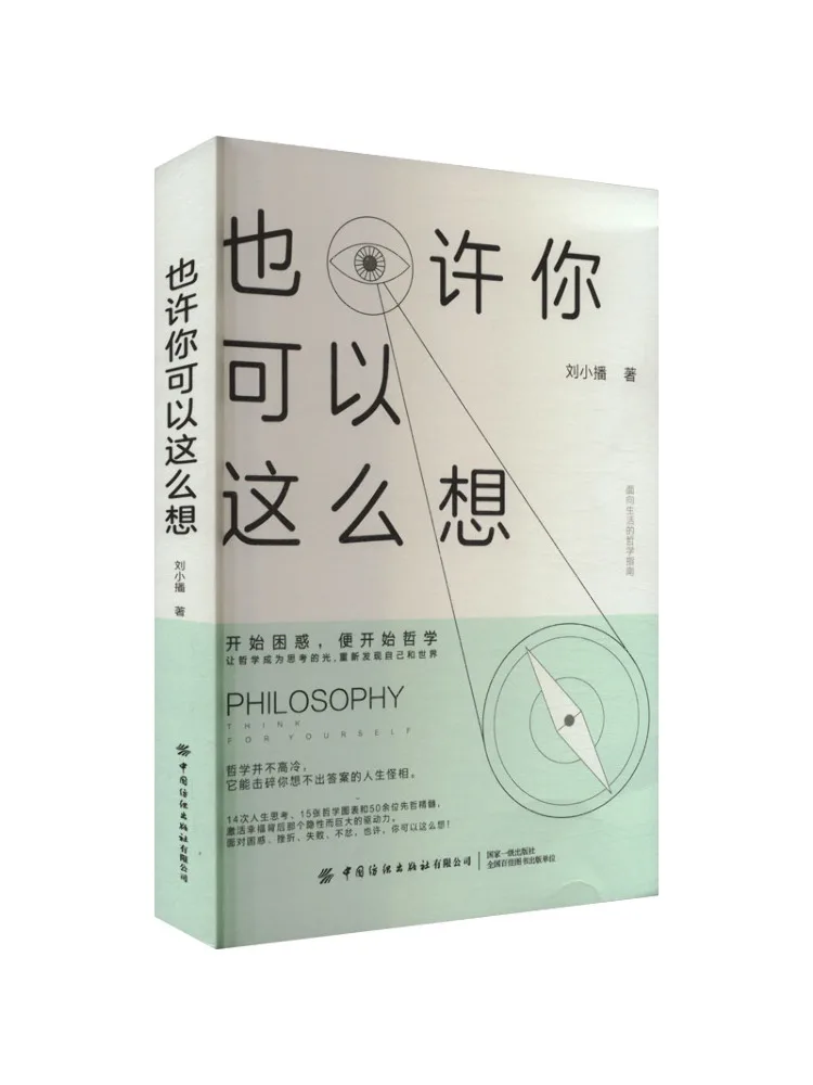 

Book-Winshare Maybe You Can Think So