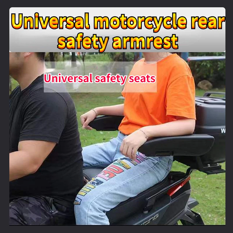 Motorcycle Rear Safety Armrest Foldable Electric Vehicle Universal Armrest Motorcycle Child Seat Modification Accessories