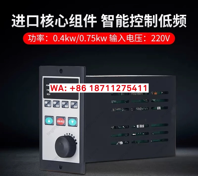 Defu frequency converter 0.4/0.75KW single-phase 220V single-phase 220V to 380V single input three output speed controller