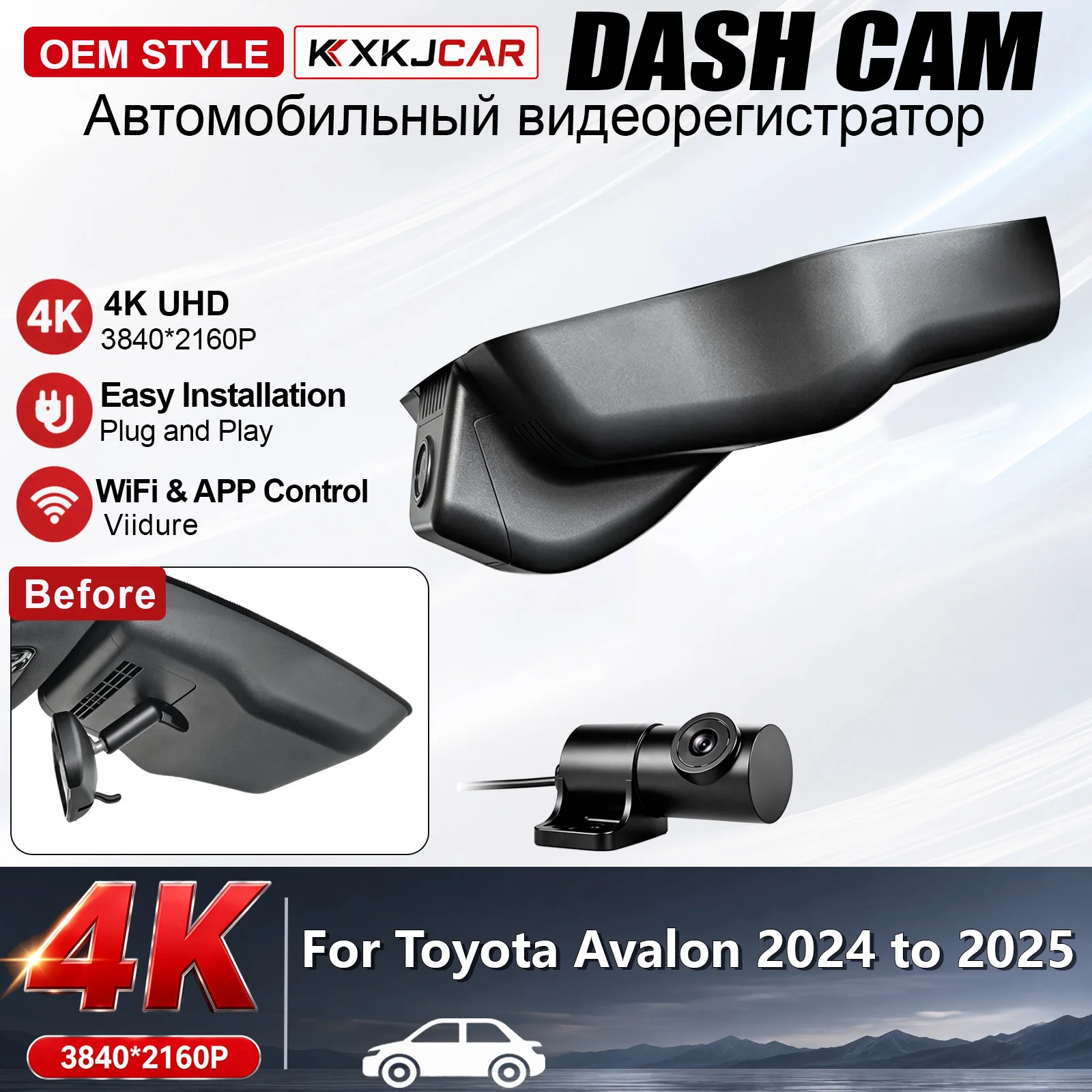 4K Customized Plug and Play For Toyota Avalon 2024 to 2025 KXKJCAR Video Recorder Rain Sensor Cover