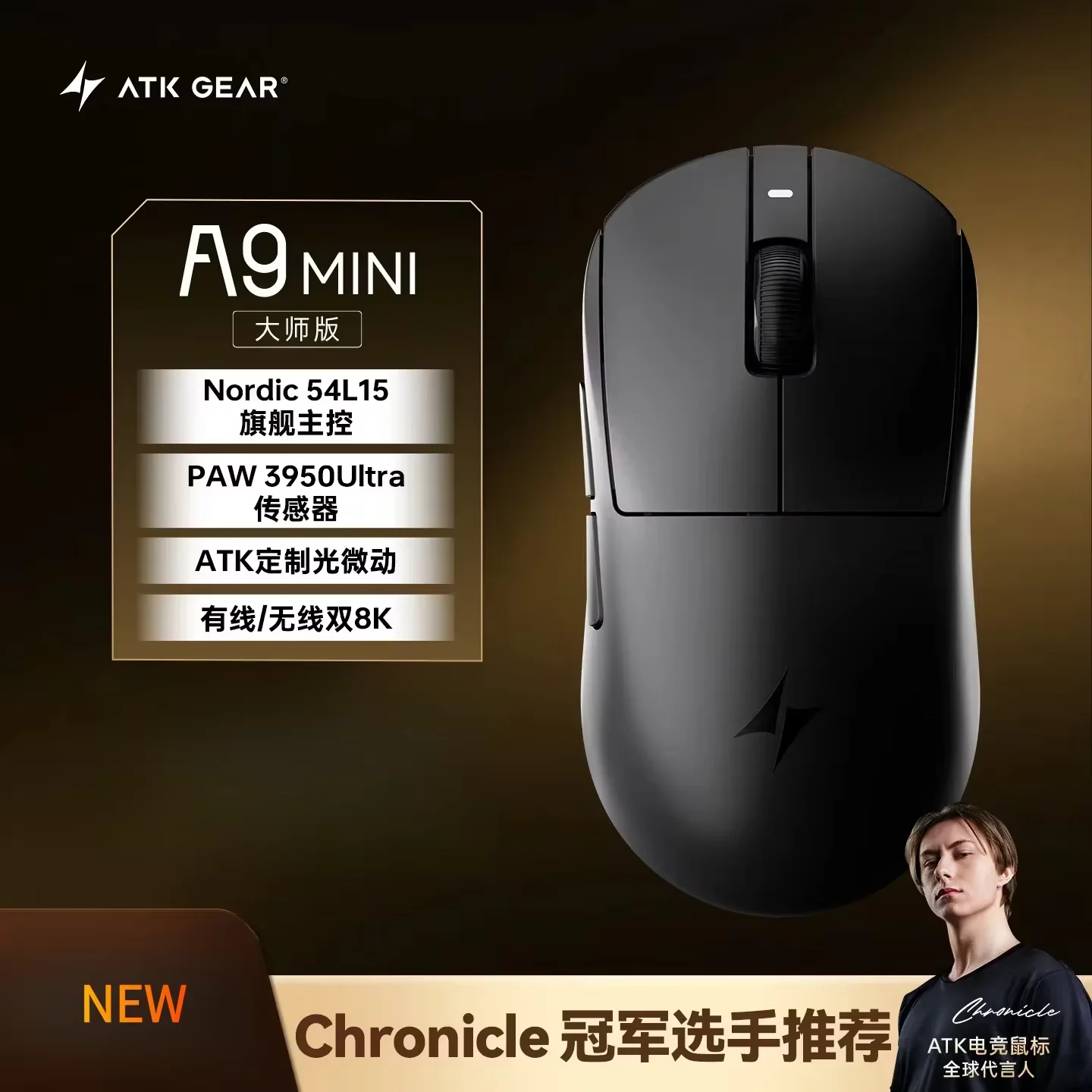 ATK A9 Mini Ultimate Wireless Gaming Mouse 2.4G Bluetooth
