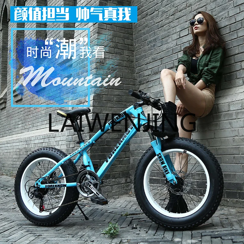 RWJ Variable Speed off-Road Super Wide Large Tire Mountain Bike Male and Female Student Bicycle