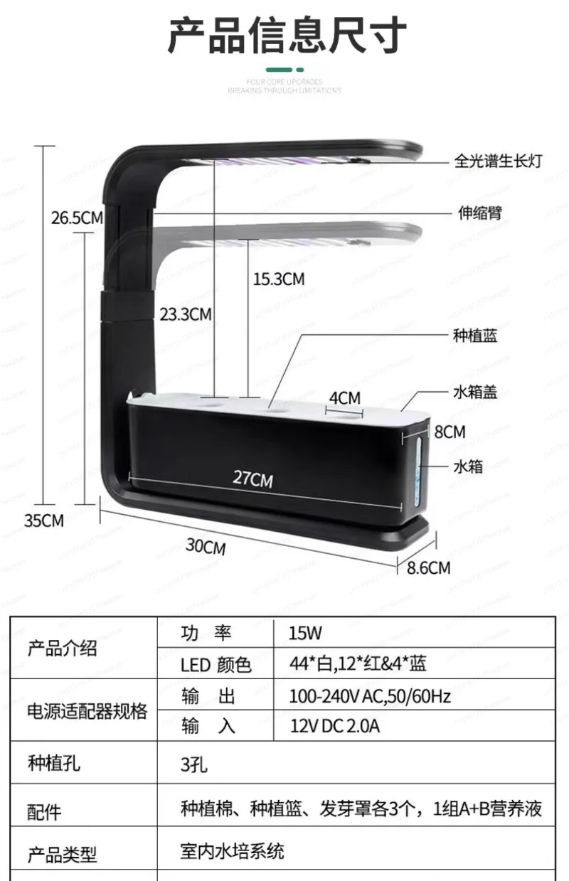 Smart Indoor Garden, Hydroponic Growing System for Home, Automated Herb & Vegetable Planter with LED Grow Light