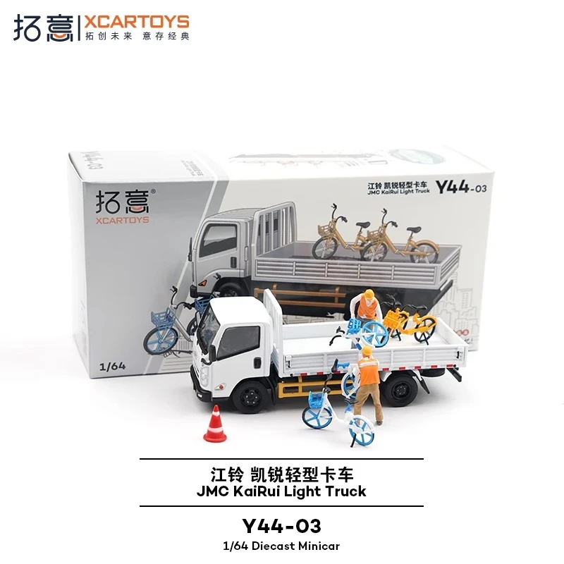 XCARTOYS รถบรรทุกขนาด 1/64 ชุดจักรยานร่วม ของเล่นโลหะผสม รถมอเตอร์ไดแคสต์ ของขวัญคริสต์มาสสำหรับเด็ก ของเล่นสำหรับเด็กผู้ชายและผู้ใหญ่ ของสะสม