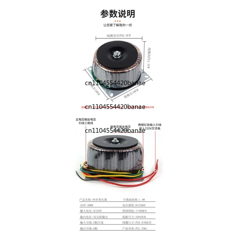 300W round transformer power supply power amplifier ring 24V double 15V , 38V ,28V , 18V ring type