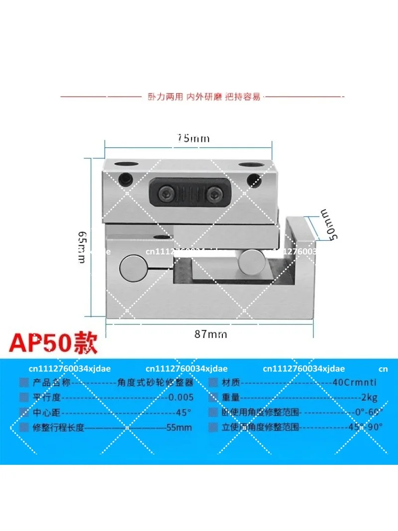 Angle Dresser Grinding Wheel Tool Concave Convex Radius Handheld Tilt Leveling AP60 AP50 KT50