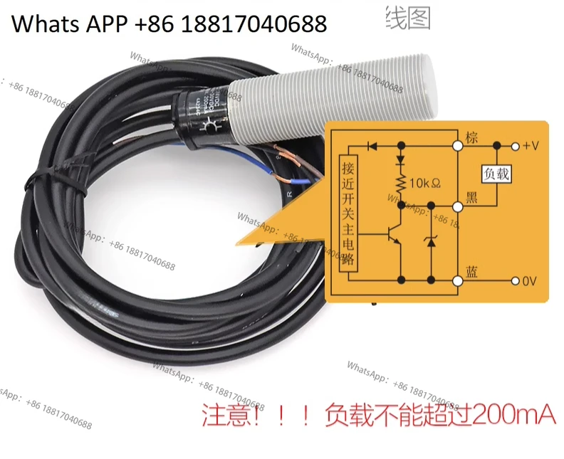 Capacitive Proximit…