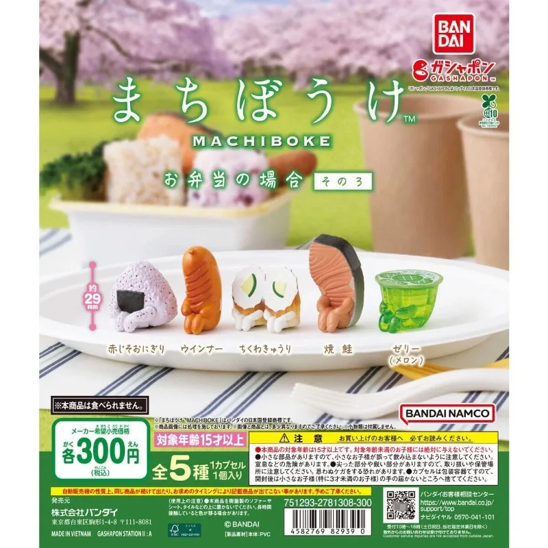 Figura de Anime Original de Bandai Gashapon, Linda Muñeca Mini Bento Sentada con Bola de Arroz Gourmet, Figura de Acción Kawaii, Juguetes en Cápsula, Regalo
