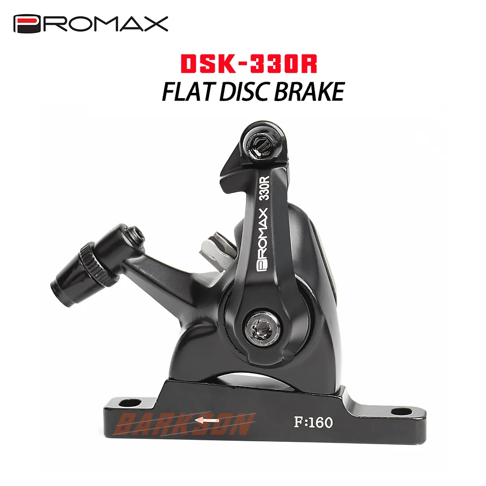 

PROMAX Flat Disc Brake Adjustable Sensitivity Road Bike Part Bicycle Accessories Aluminum Alloy Bicycle Parts Set