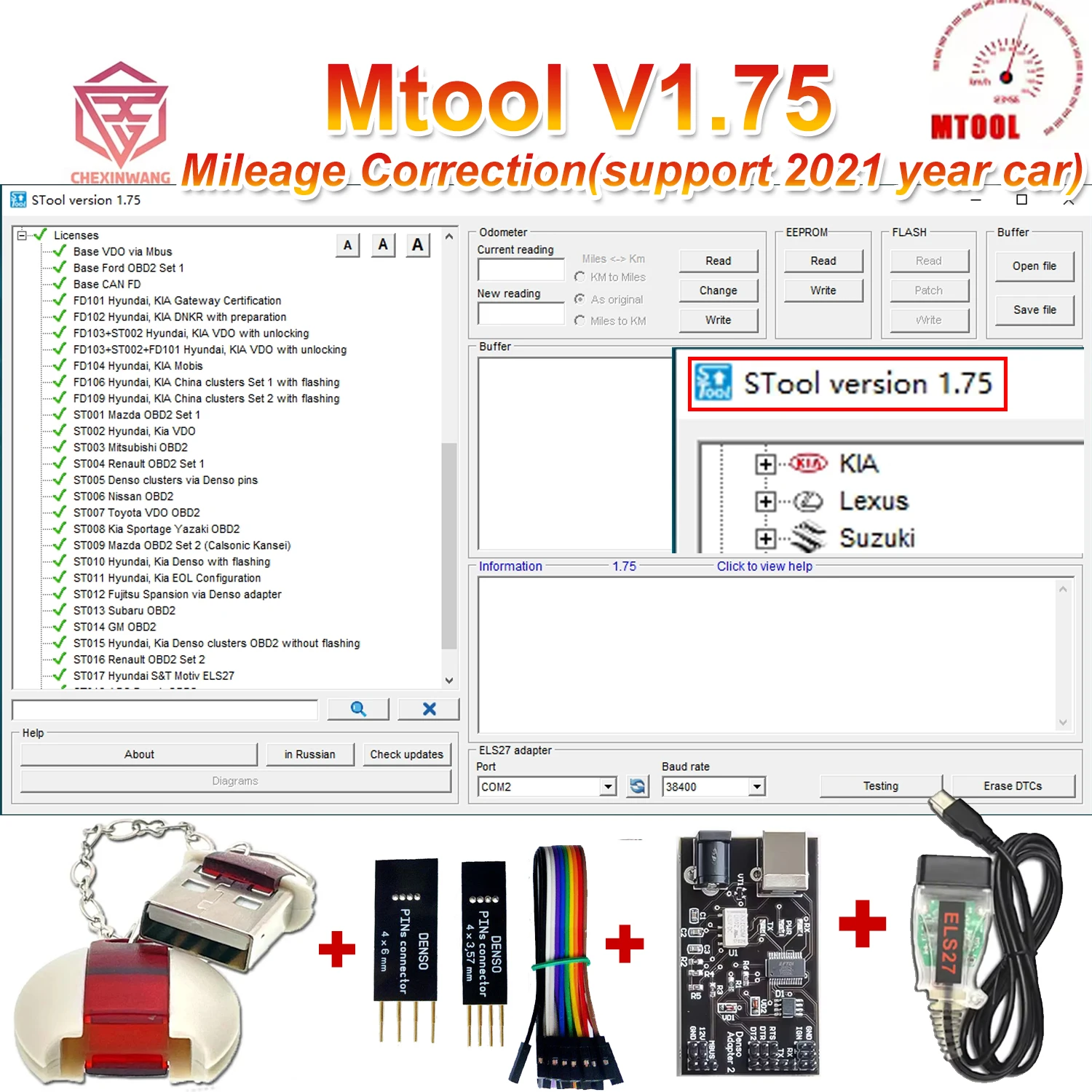 MTool V1.75 Full Set Supports Few Cars to 2021 Mileage Correction Software Dongle +Denso Adapter + Denso Pin Wires Cable +Els27