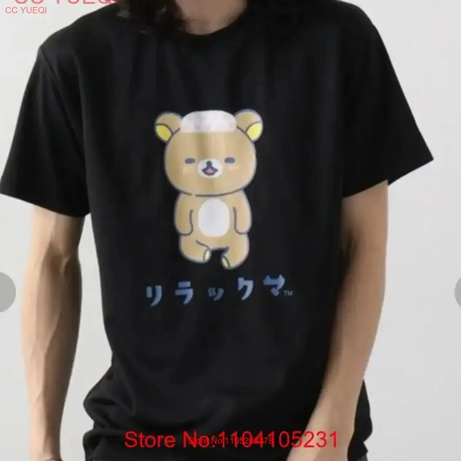 Rilakkuma Crew Neck  T shirt Black Katakana Logo JP Limited Original vintage Washed Breathable Top For Everyday Wear Casual