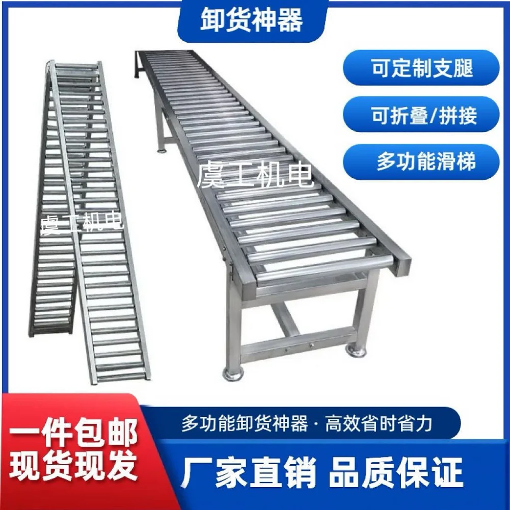 Stainless Steel Ramps Capable Of Bearing 200KG Heavy Duty Transport Slide for Water Fruit Beer Handling and Unloading Tools