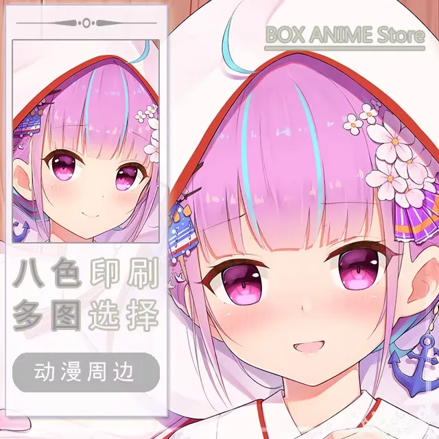 

Minato Aqua Hololive Dakimakura Hing Body PillowCase Cushion Otaku Bed Linings Xmas Anime Game