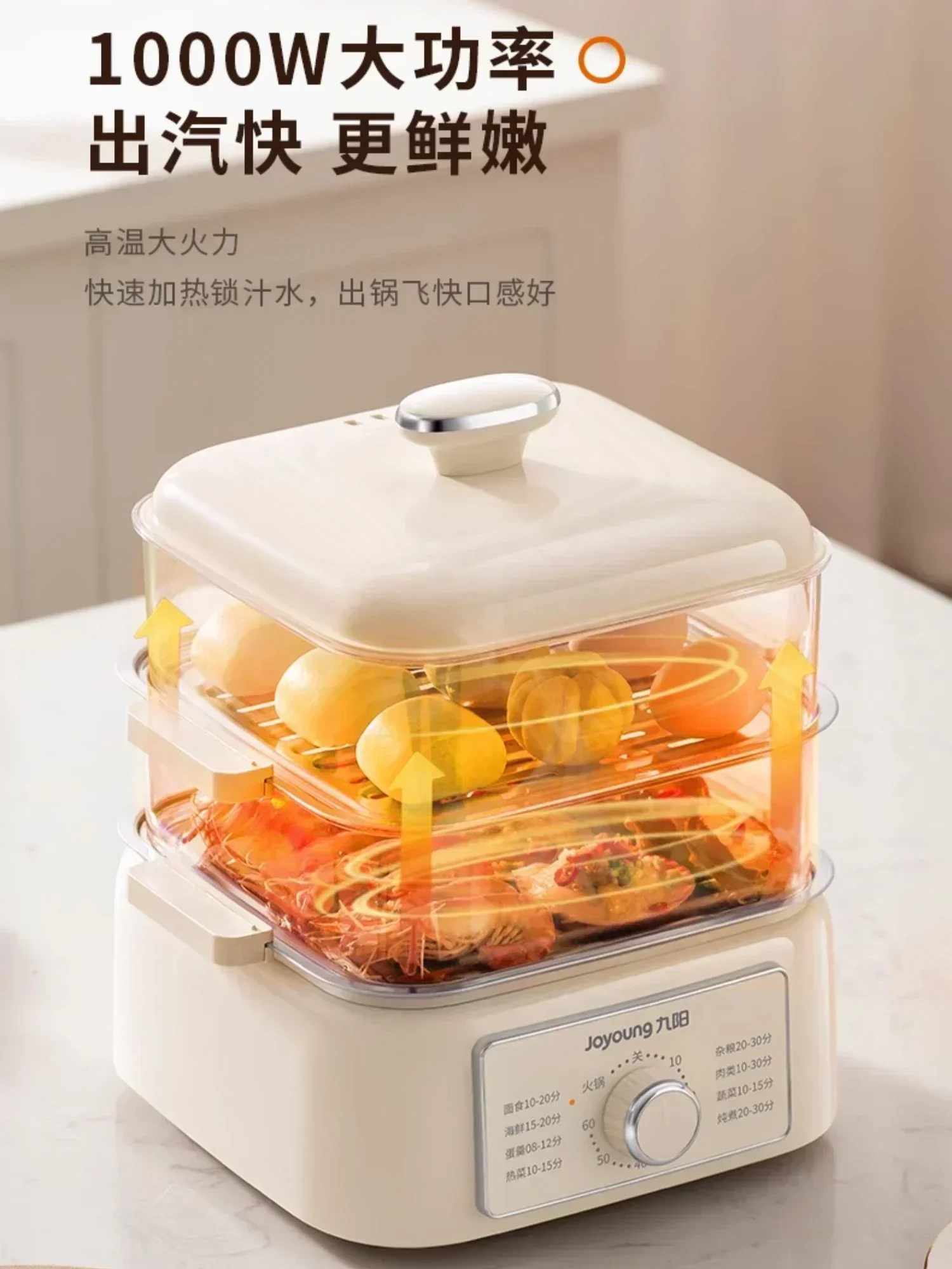 high power Multifunctional electric steamer. Household. Stew and cook. Integrated timing. Multi-layer. Large-capacity.