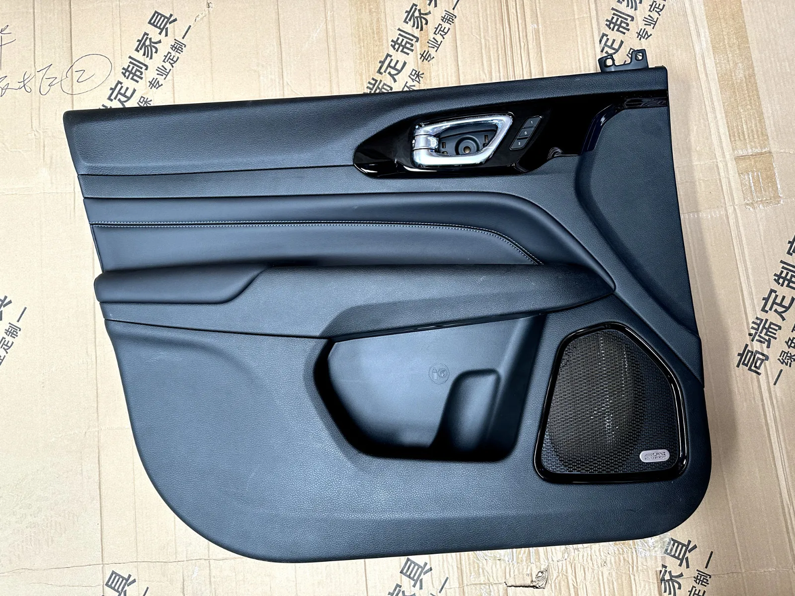 

FIT FOR JEEP COMPASS LEFT FRONT DOOR INTERIOR TRIM PANEL ASSEMBLY