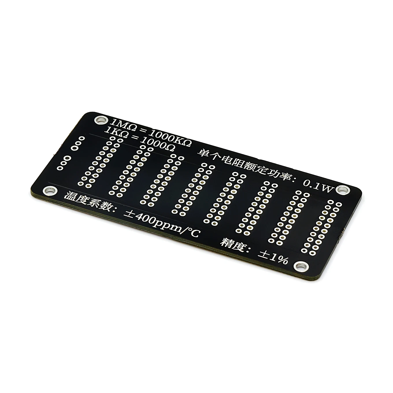 Replace sliding rheostat Programmable resistor 0.1R accuracy