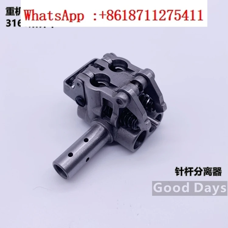 

3168 double needle car needle bar separator needle bar small bracket assembly 226-83056