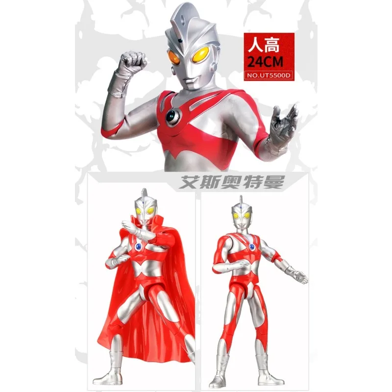 

Набор фигурок Ultraman, 9 дюймов, 24 см, ультра-семи/оригинал, 14-шарнирная поза с накидкой, игрушка-монстр, подарок для детей