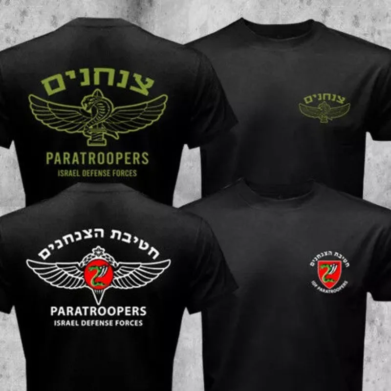 

Trend 25 Summer New IDF 35th Parachute Brigade Special Forces Fans Same Printed Short Sleeve T-Shirt Graphic T Shirts
