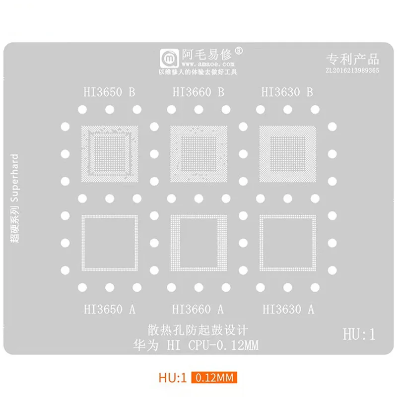 BGA Stencil per HUAWEI HI6250 HI3660 HI6620 HI6220 HI3650 HI3660 HI3630 CPU Stencil Replanting perline di semi di latta Stencil BGA