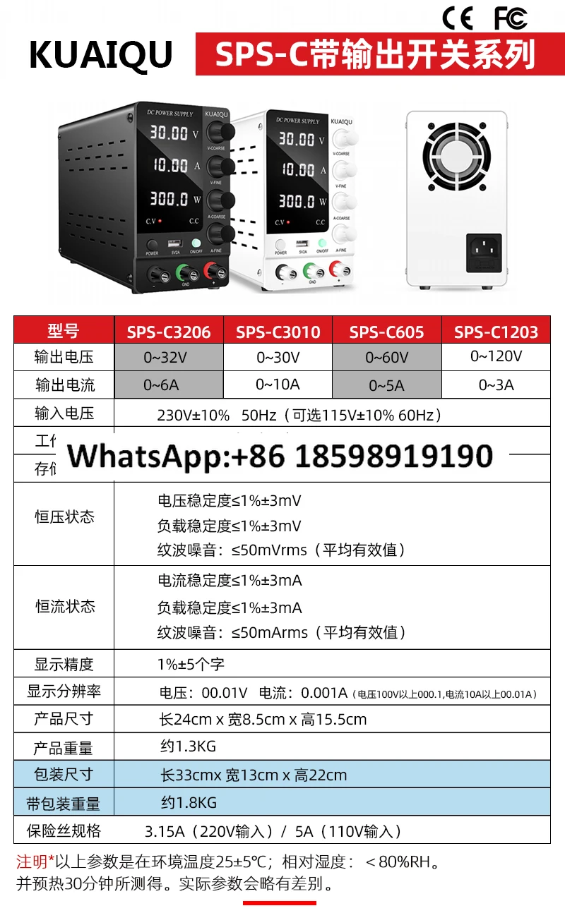 แหล่งจ่ายไฟ DC สําหรับนักเรียนแบบปรับได้ 24V60V72V96V ชาร์จพร้อมสวิตช์เอาต์พุต