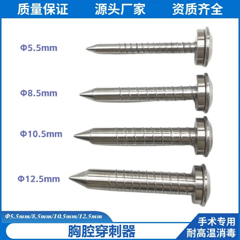 Laparoscopic surgical instruments Thoracentesis Threaded stainless steel metal stamp card