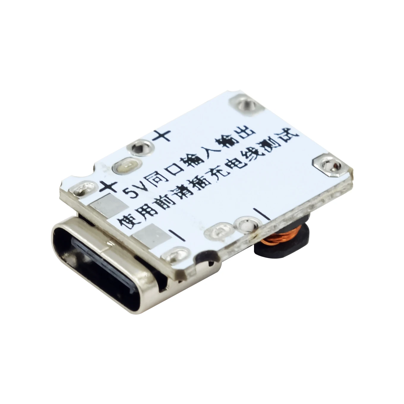 5V Charging and Discharging Integrated Module 3.7V 4.2V18650 Lithium Battery Charging Boost Power Board Protection Type-c
