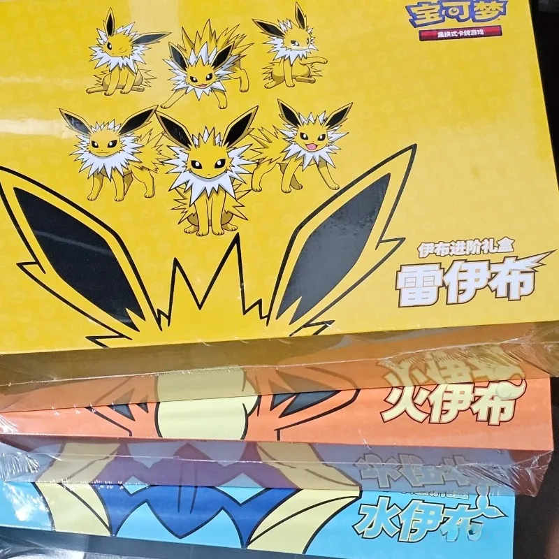 pokemon card game collection file eevee 2022 Go Premium Promo #230 PSA 9  LegendsSportsGames The 9  pocket refill is compatible with both 3  ring and 4  ring types.Here are its features Autographed Eevee Card Limited Supply