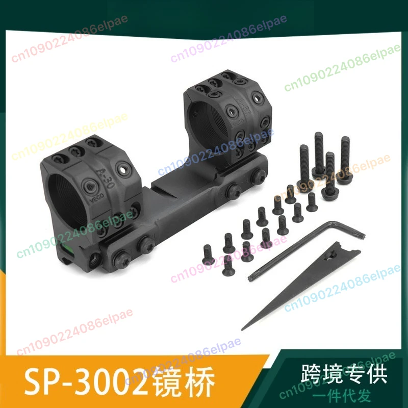 

Mirror Bridge Support Multi functional SP-3002 Metal 1.93inch 1.5inch 30mm Caliber Black Sand