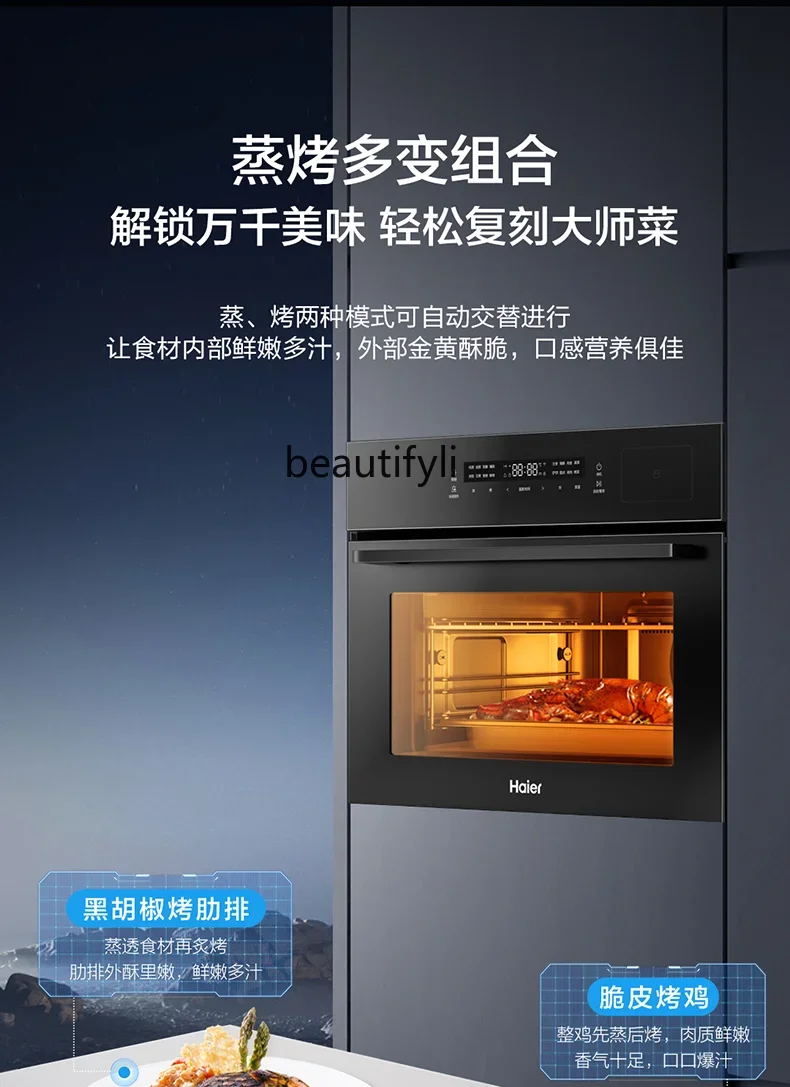 

E132 Steaming, baking and frying machine Embedded household enamel large-capacity steaming oven