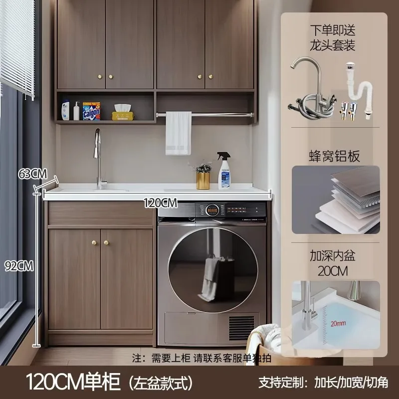YS-15 Aluminum Balcony Washing Machine Cabinet Integrated Basin Laundry Sink Washstand Laundry Balcony