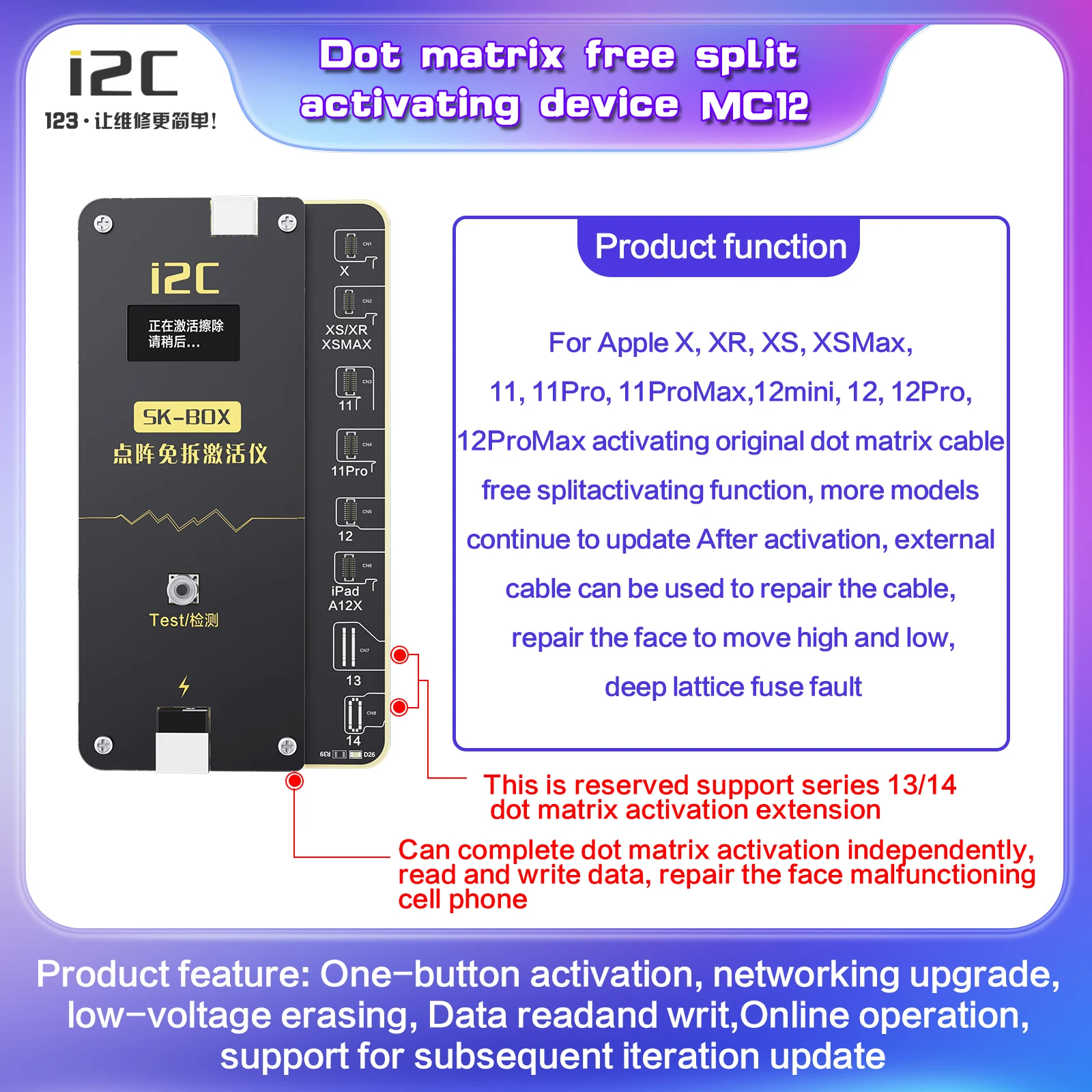 I2c SK-BOX Dot Matrix Non-dismantling Activator MC12 for IPhone X -14 Pro Max Dot Matrix Cable Repair Face Id Flex Tools