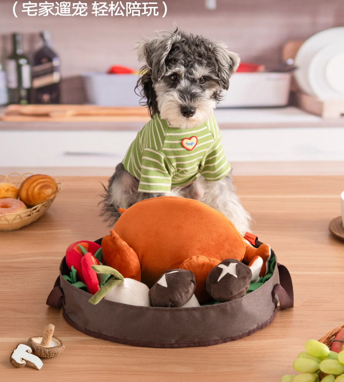 

Roasted turkey pet sniffing toy dog Fengrong puzzle sniffing consumes energy sniffing pool pet