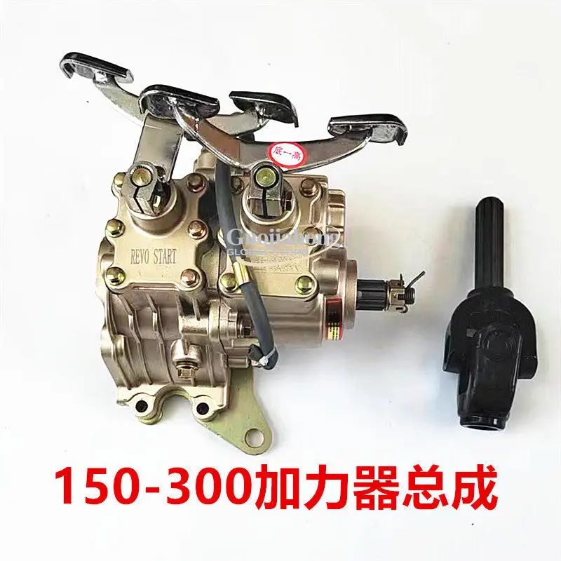 Hot-selling, three-wheeled motorcycle front reverse afterburner assembly 110 150 175 200 250 300 reverser