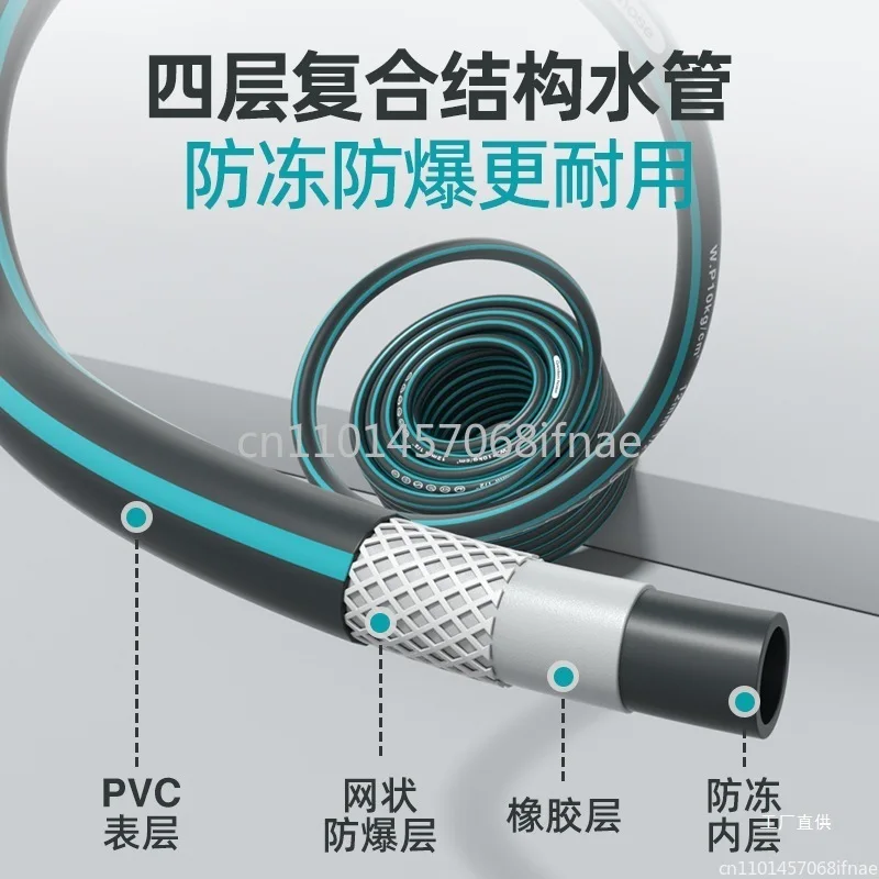Car wash water gun tool household washing pressurized flush water gun High pressure strong flowers special hose hose view 5