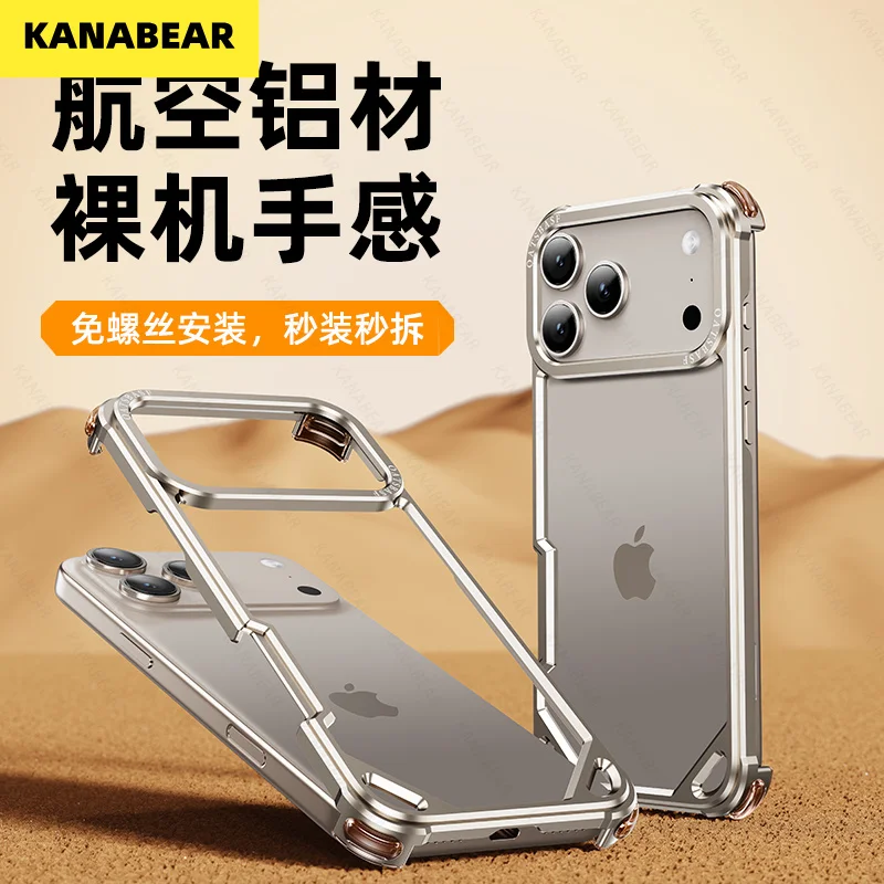 

This is a simple and shockproof 17promax phone case. The 17pro creative new model exudes a sense of luxury