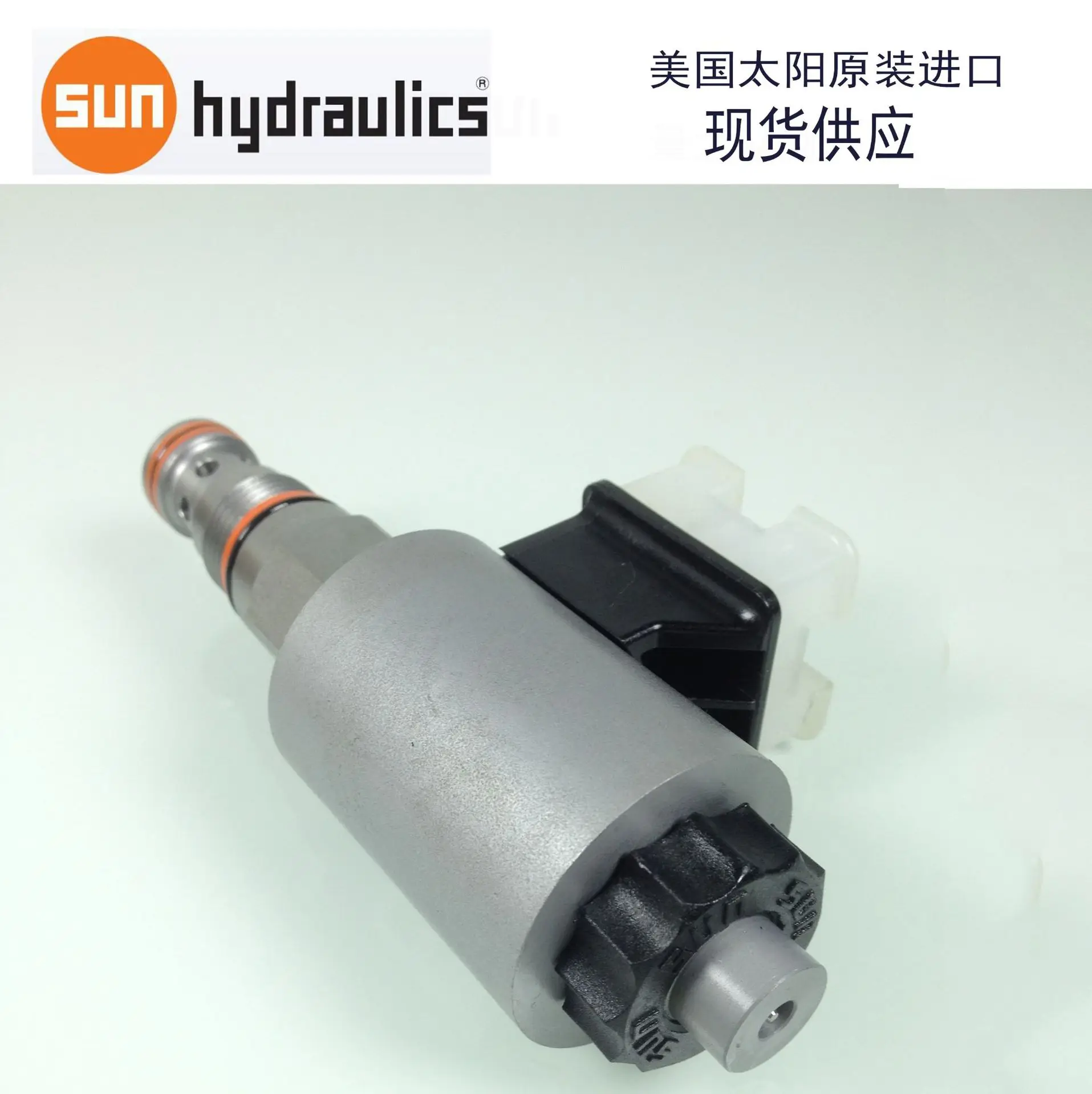 Solenoid Ball Valve Bidirectional Shut-Off SUN Series Cartridge Valve for Automotive Applications