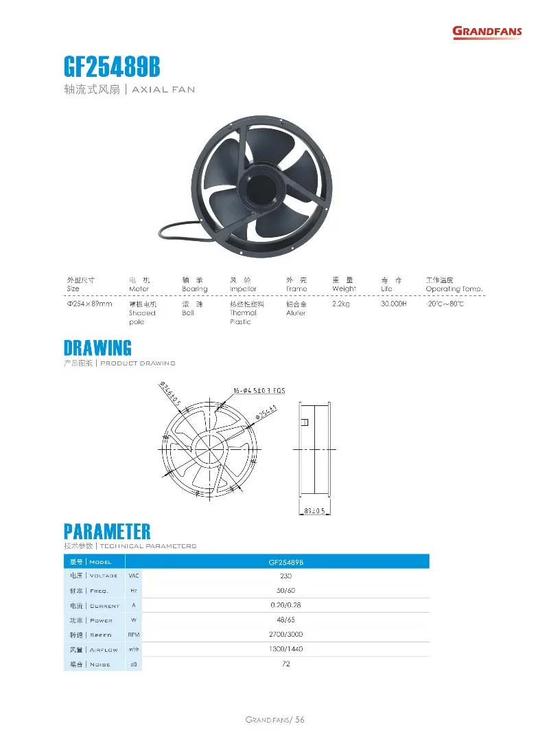 GF25489B AC 230V cooling fan Axial fan Exhaust fan