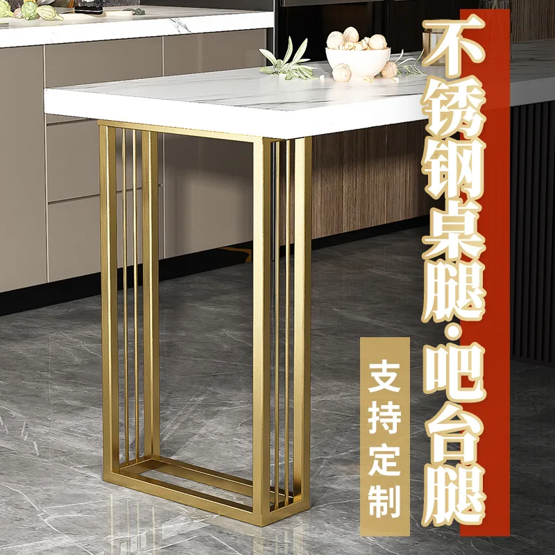 Customized stainless steel table legs Bar counter Metal feet Light luxury brushed dining table feet Desk coffee table